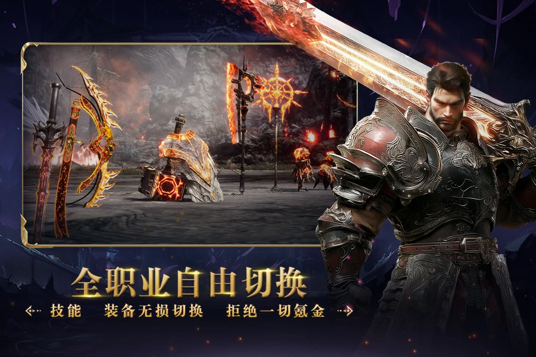 零度曙光手游公测时间曝光,零度曙光手游上线详情及玩法亮点揭秘