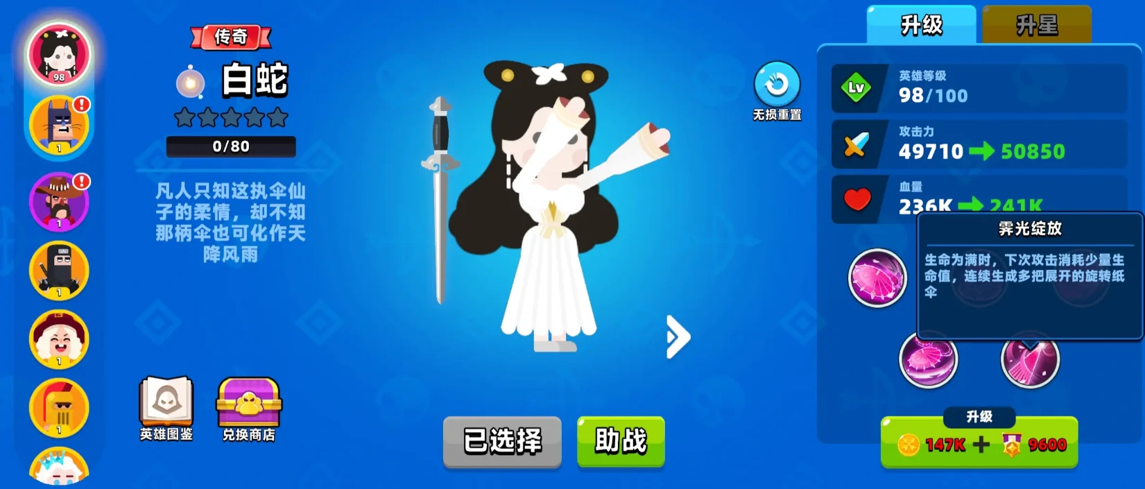 顶级弓箭手传说角色推荐,顶级弓箭手新手适用角色一览