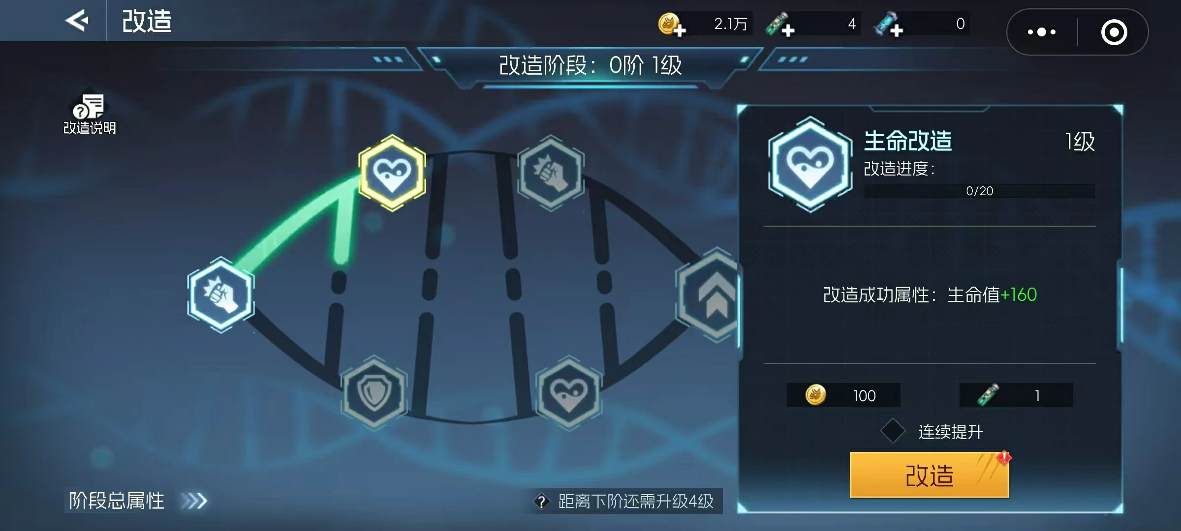 街机恐龙战力怎么提升,街机恐龙战力快速增强技巧与方法解析