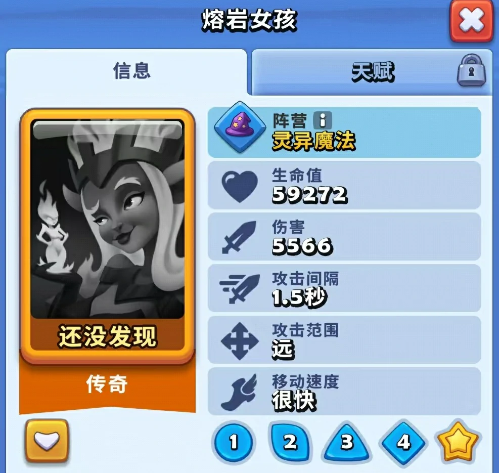 进击的战场英雄强度排行,进击的战场最强英雄选择推荐