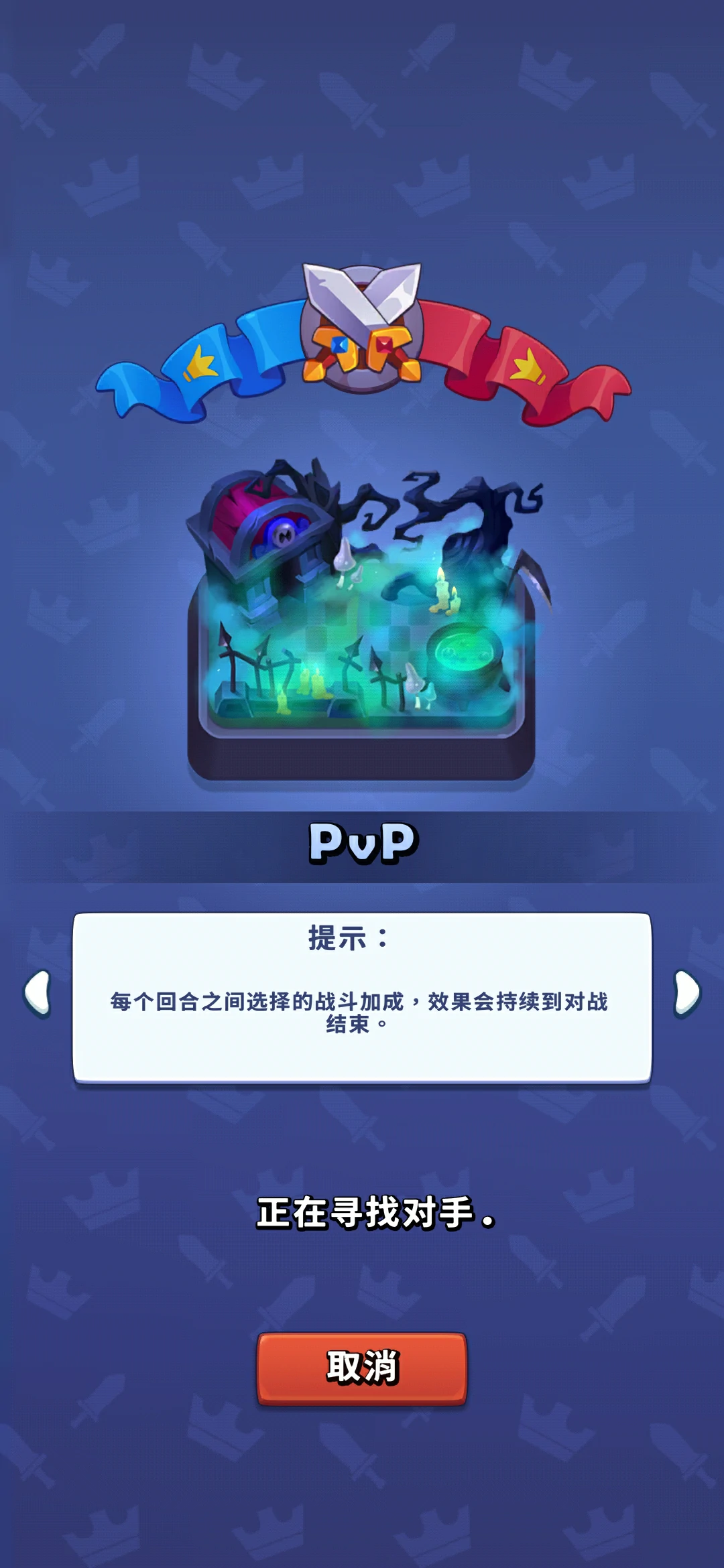进击的战场阵容推荐,进击的战场最强阵容搭配指南