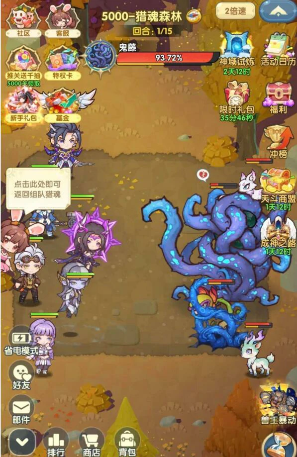口袋斗罗大陆修罗魔剑怎么玩,口袋斗罗大陆修罗魔剑强度解析