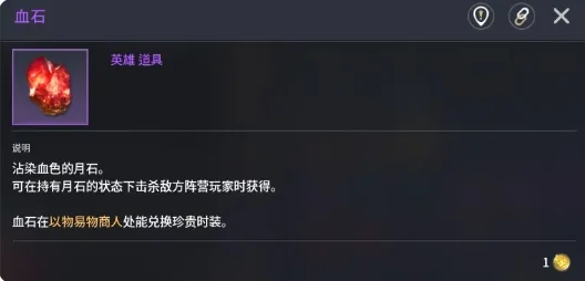 零度曙光稀有材料获取攻略,零度曙光高效刷材料方法指南