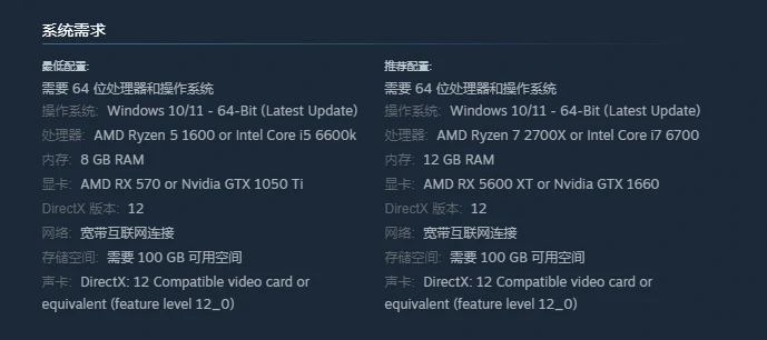 FC26配置要求详解,FC26什么配置能流畅运行