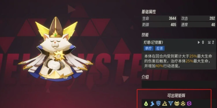 伊瑟智壳是什么,伊瑟智壳功能与玩法全面解析
