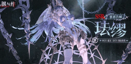 银与绯珐缪角色玩法全解析,银与绯珐缪高阶技巧与实战应用