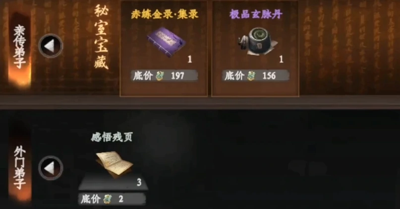 下一站江湖2雁州武馆位置全解析,下一站江湖2雁州武馆玩法与路线指南