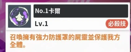 黑色四叶草魔法帝之道拉迪斯强度解析,黑色四叶草手游拉迪斯角色表现与实战评测