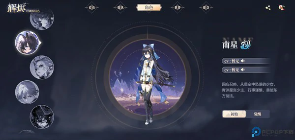 辉烬是什么游戏,辉烬游戏玩法与特色全面解析
