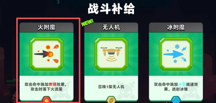 顶级弓箭手火系玩法揭秘,火系弓箭手输出技巧与实战策略