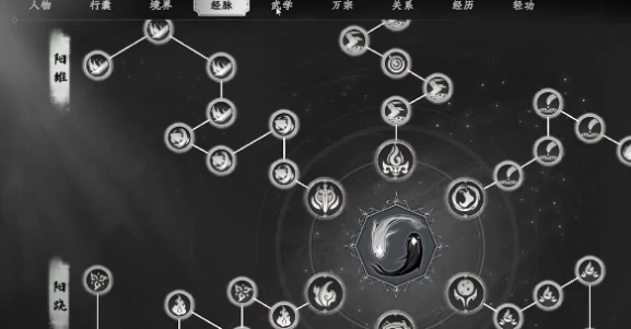 下一站江湖2武学化境全攻略,下一站江湖2武学提升进阶教程