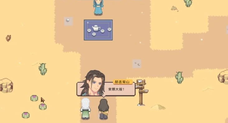 江城创业记送礼攻略,江城创业记最佳送礼时机与对象解析