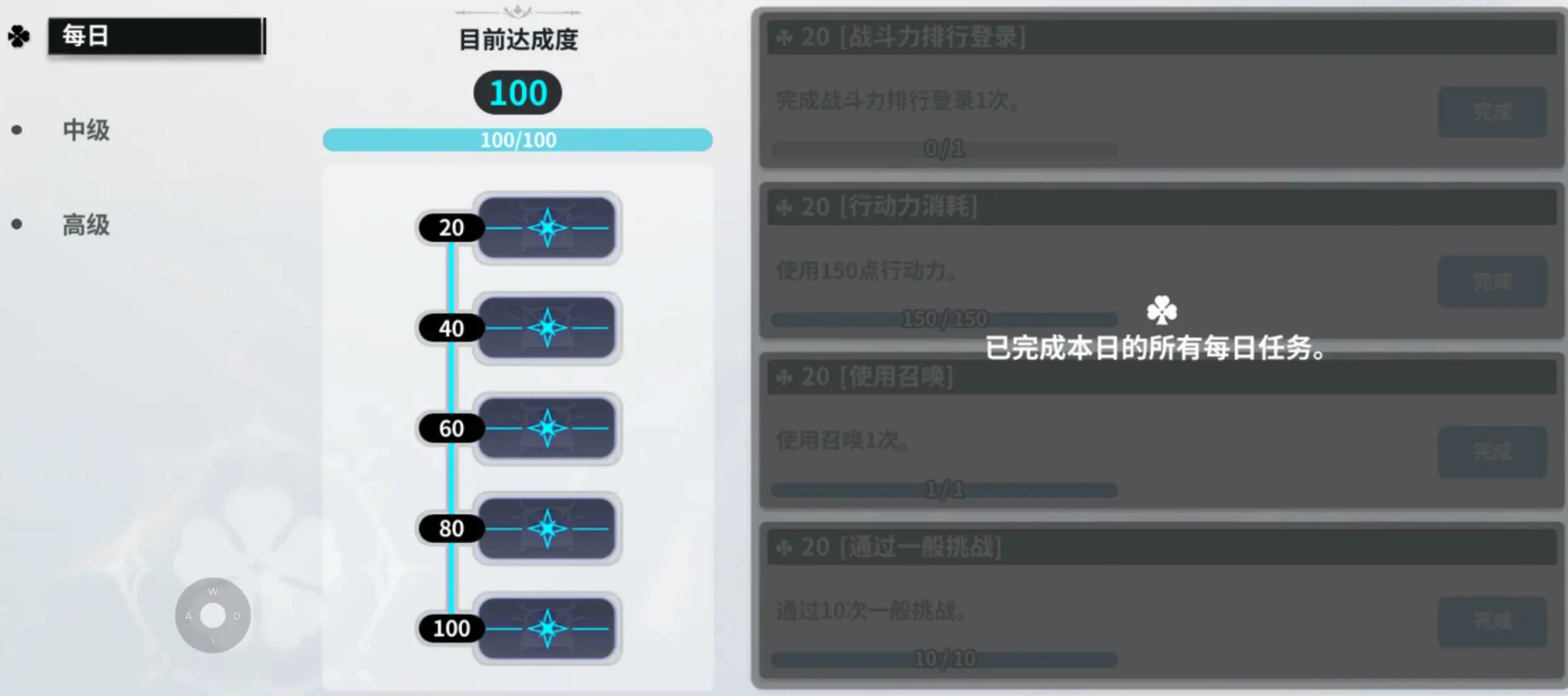黑色四叶草魔法帝之道开局配队攻略,黑色四叶草手游强力阵容搭配推荐