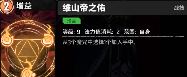 漫威秘法狂潮奇异博士怎么样,漫威秘法狂潮奇异博士角色强度与技能解析