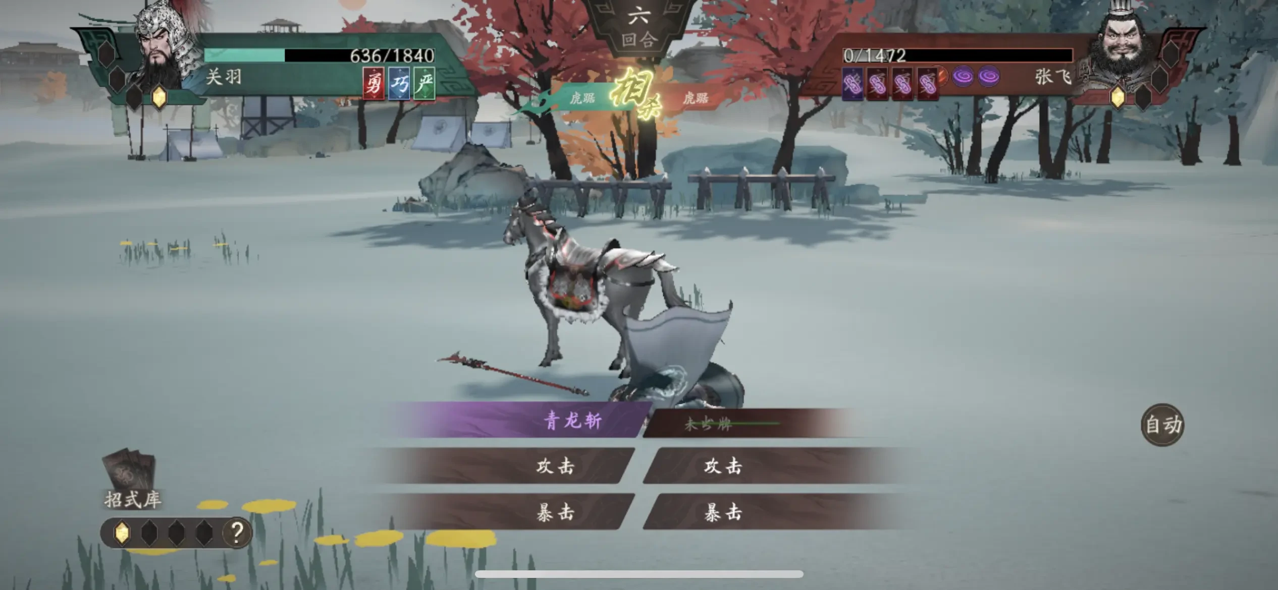 三国望神州武将排行揭秘,三国望神州强力武将推荐指南
