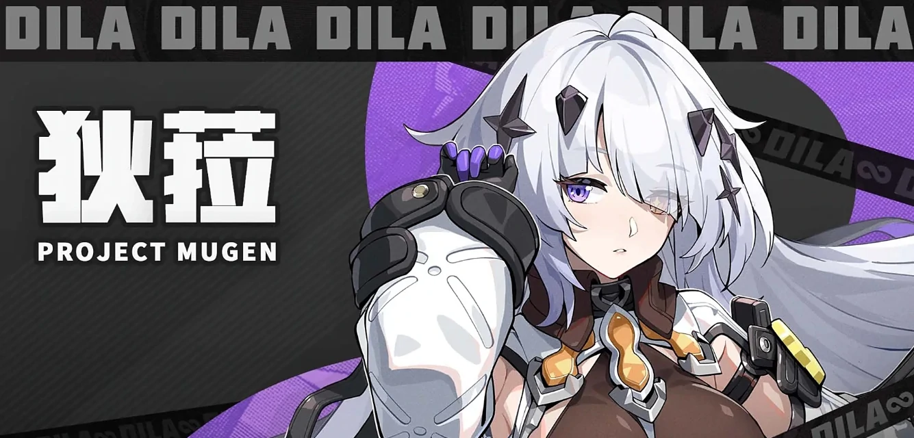 无限大角色有哪些,无限大手游强势角色推荐与解析