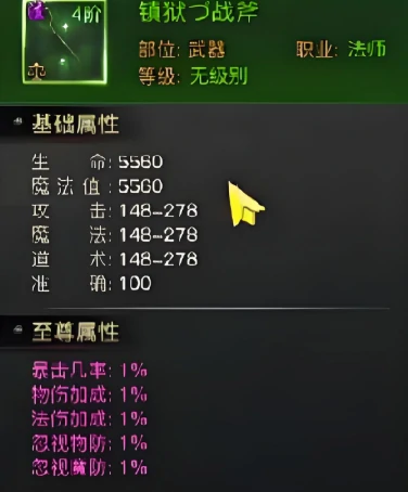 烈焰觉醒武器推荐,烈焰觉醒最强武器选择指南