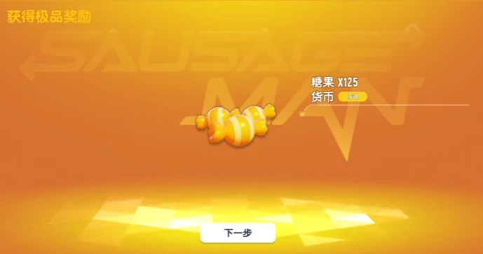 香肠派对SS22赛季季票全解析,香肠派对SS22赛季季票获取方式与类型详解,香肠派对