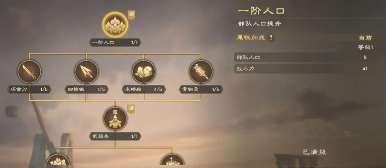 偃武建筑系统怎么样,偃武手游建筑系统深度解析