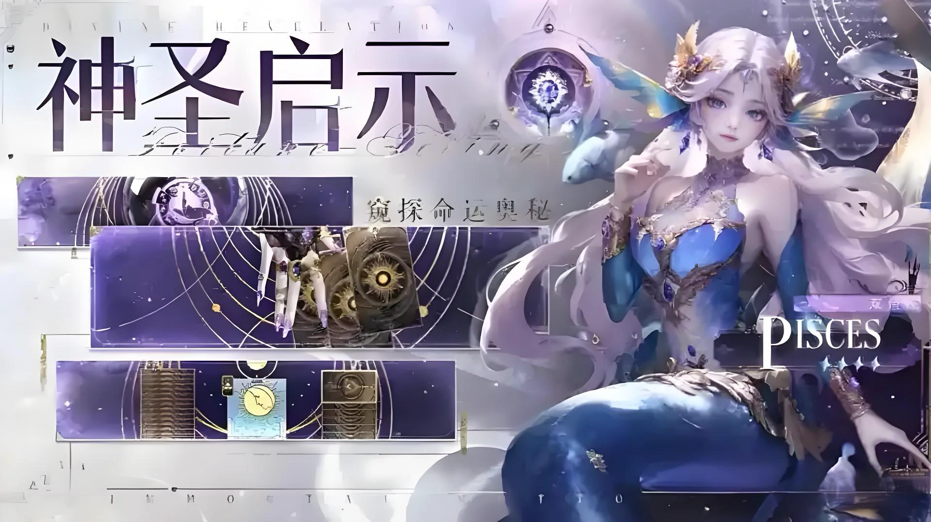 不朽箴言凤女怎么玩,不朽箴言凤女玩法技巧全解析