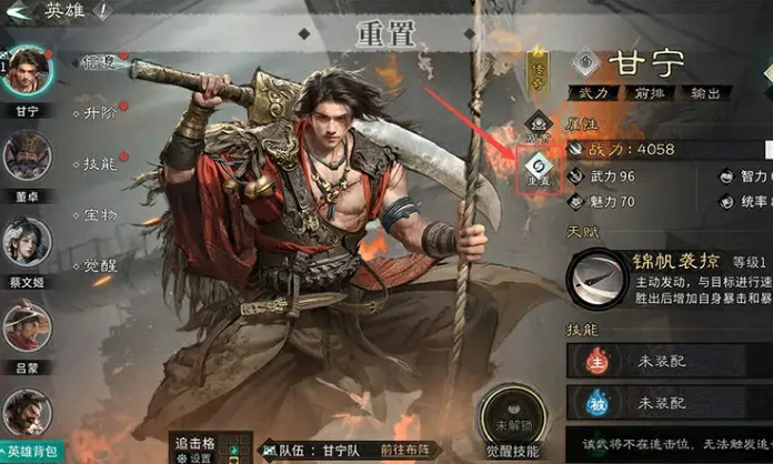 三国天下归心开荒全攻略,三国天下归心新手快速上手指南