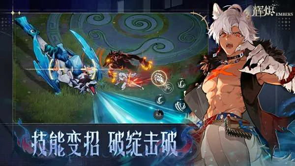 辉烬体力怎么刷,辉烬体力获取方式全解析