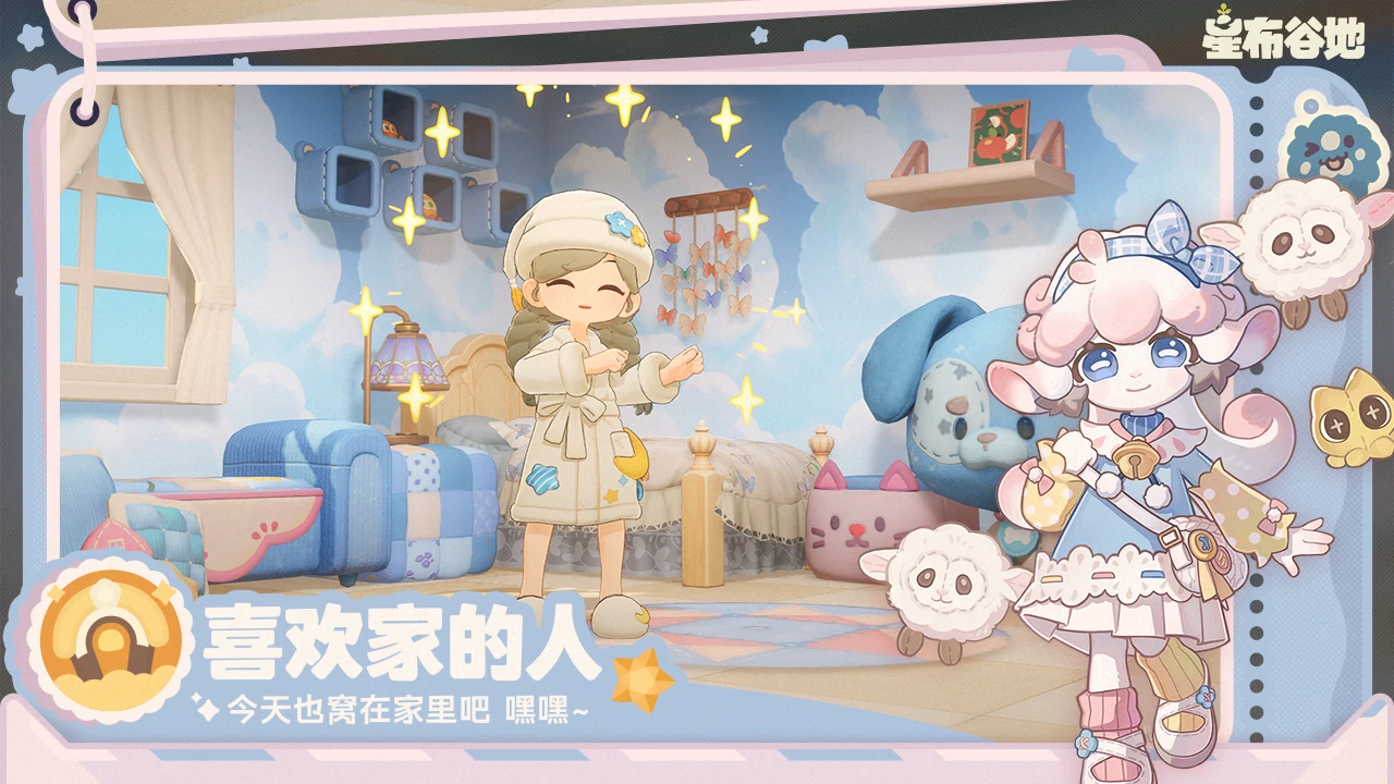 星布谷地内测时间曝光,星布谷地最新内测消息分享
