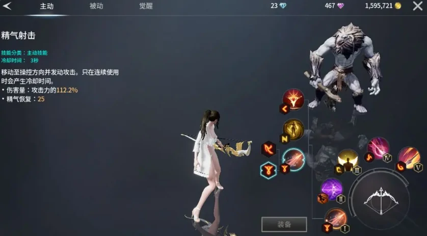 零度曙光攻略大全,零度曙光新手入门玩法指南