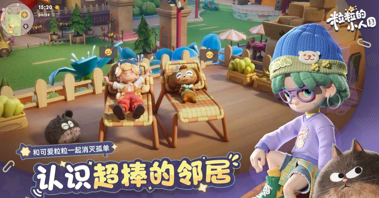 粒粒的小人国种族有哪些,粒粒的小人国全种族详细介绍