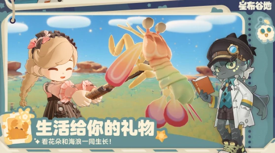 星布谷地什么时候上线,星布谷地预约方式指南