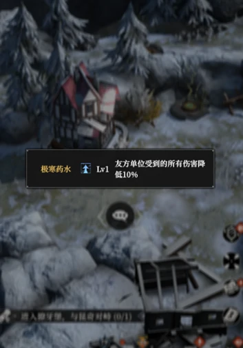 地下城堡4狼牙堡营地通关技巧,地下城堡4獠牙堡营地打法全解析