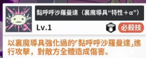 黑色四叶草魔法帝之道萨利怎么玩,黑色四叶草手游萨利角色玩法与技能详解