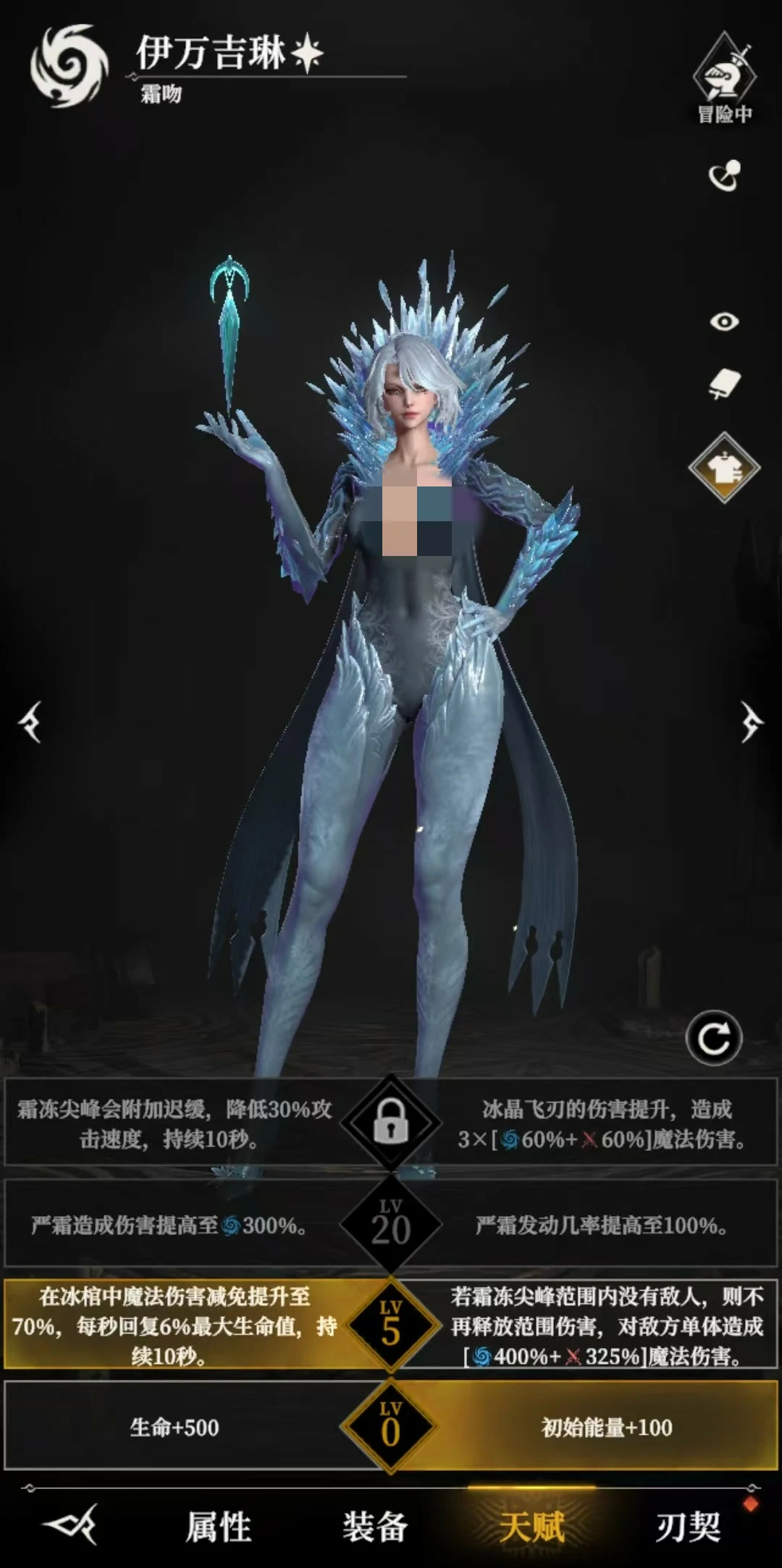 地下城堡4霜吻获取攻略,地下城堡4霜吻怎么获得方法详解