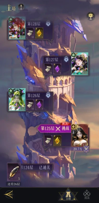 不朽箴言新手攻略分享,不朽箴言手游开局玩法全解析