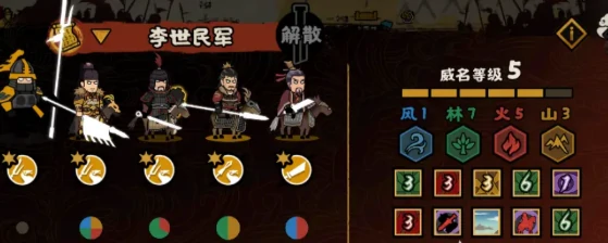 无悔华夏隋末乱世开启了吗,无悔华夏隋末乱世背景与玩法详解