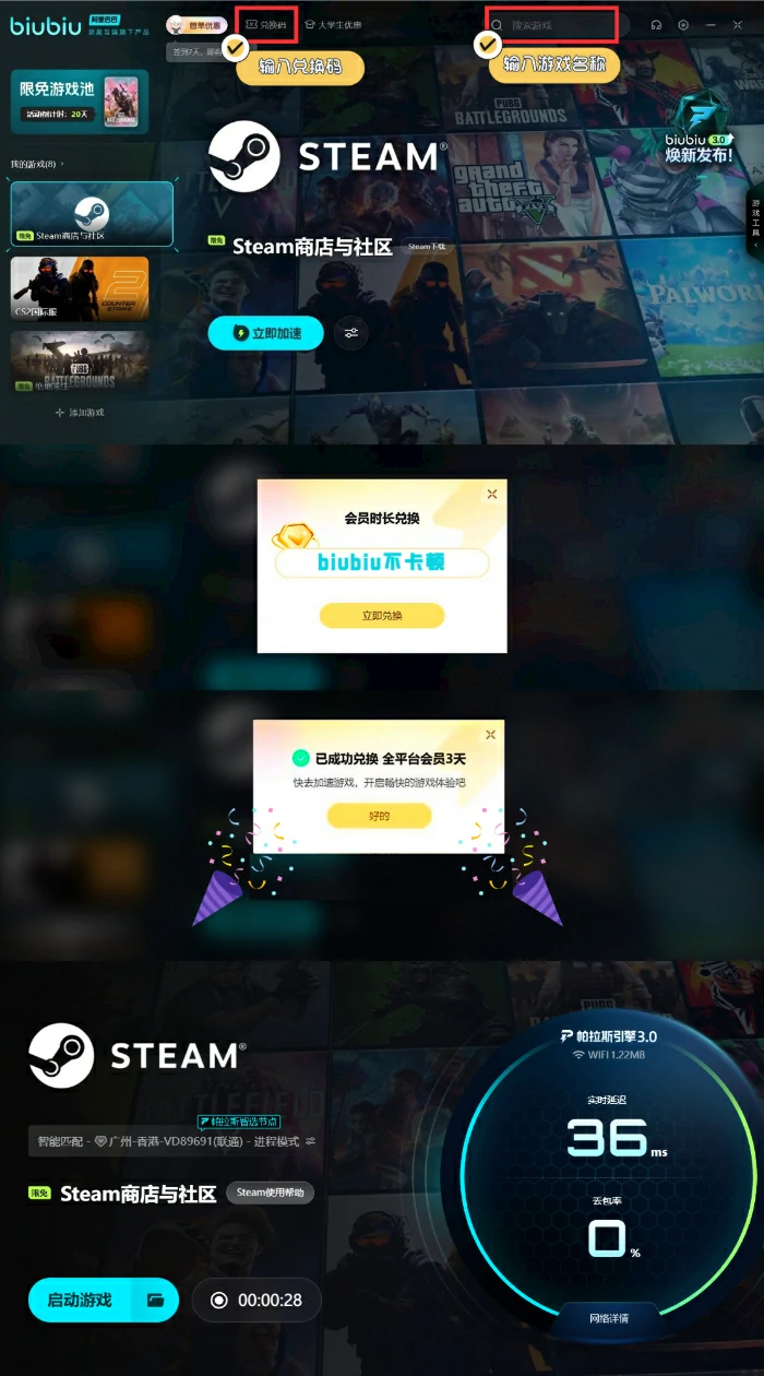 Steam秋促持续多久结束,Steam秋促具体几号截止