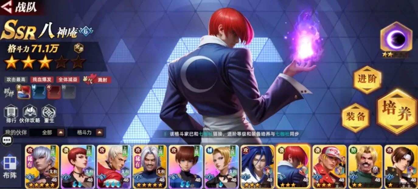 全明星觉醒天草魔城怎么玩,全明星觉醒天草魔城副本通关技巧与阵容搭配攻略