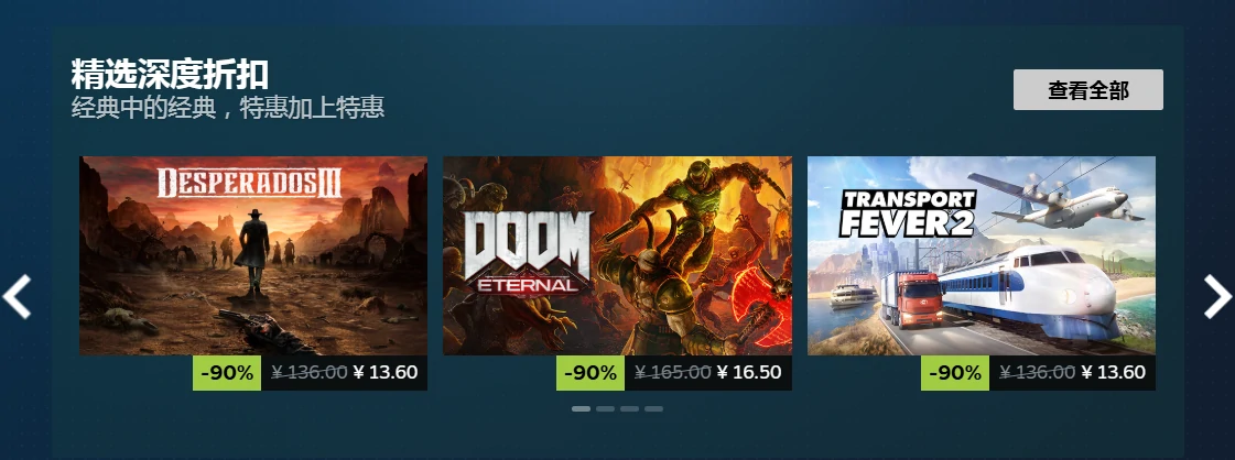 Steam秋促几号开始,2023年Steam秋季促销活动时间及优惠内容一览