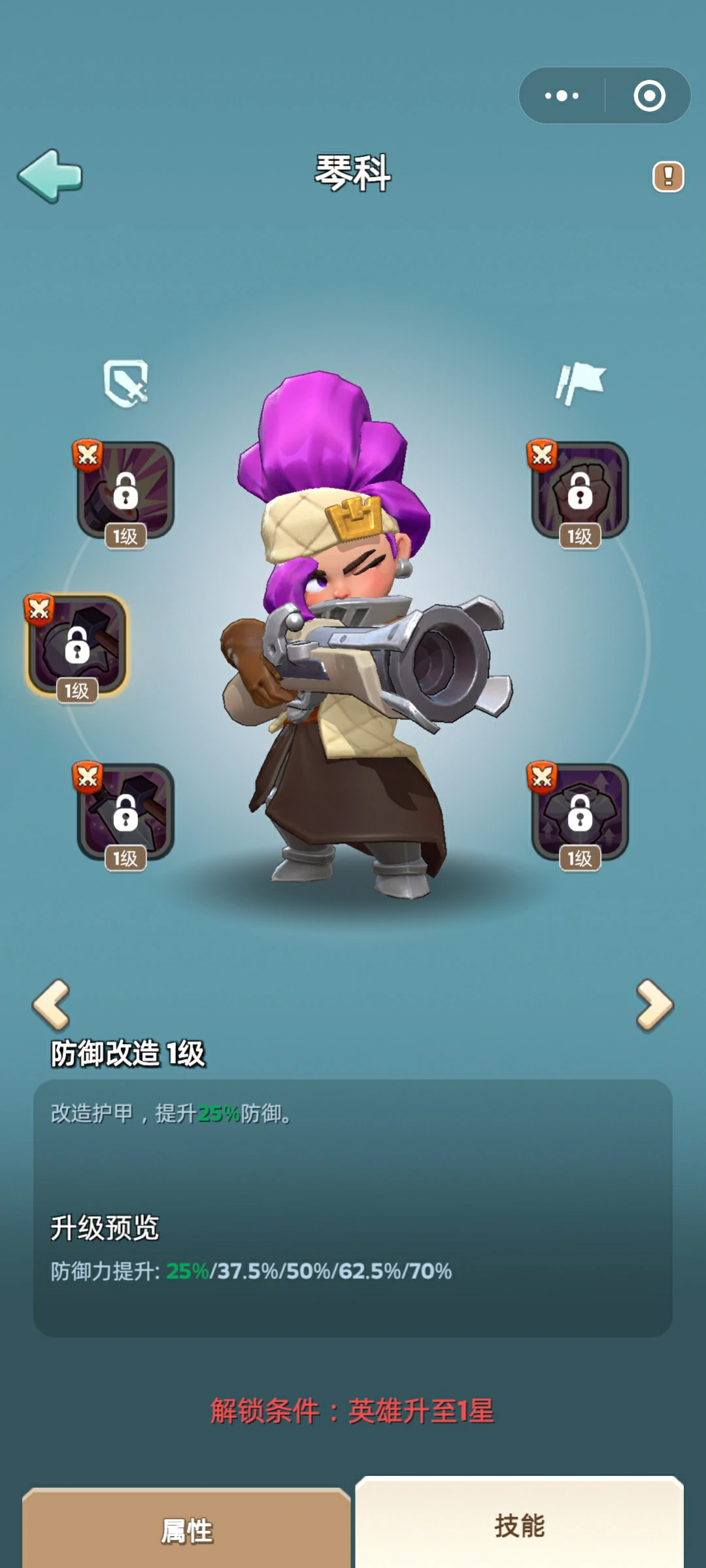 奔奔王国琴科怎么样,奔奔王国琴科值得培养吗