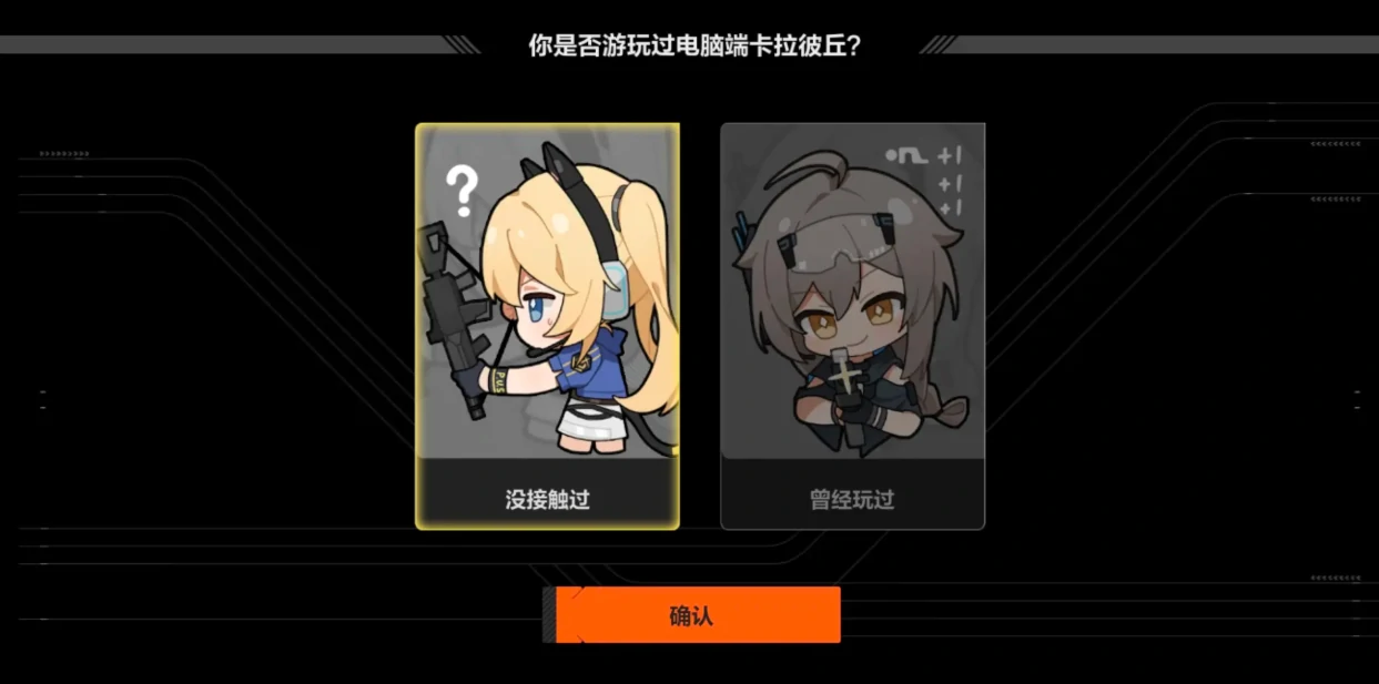 卡拉彼丘手游端游互通吗,卡拉彼丘手游与PC端数据是否共享