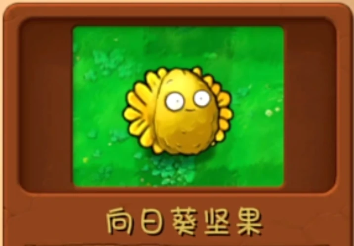 植物大战僵尸3融合植物怎么用,植物大战僵尸3融合植物获取方法详解