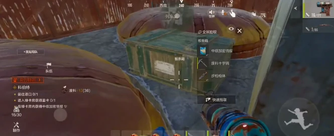 失控进化列车站怎么玩,失控进化列车站玩法全解析