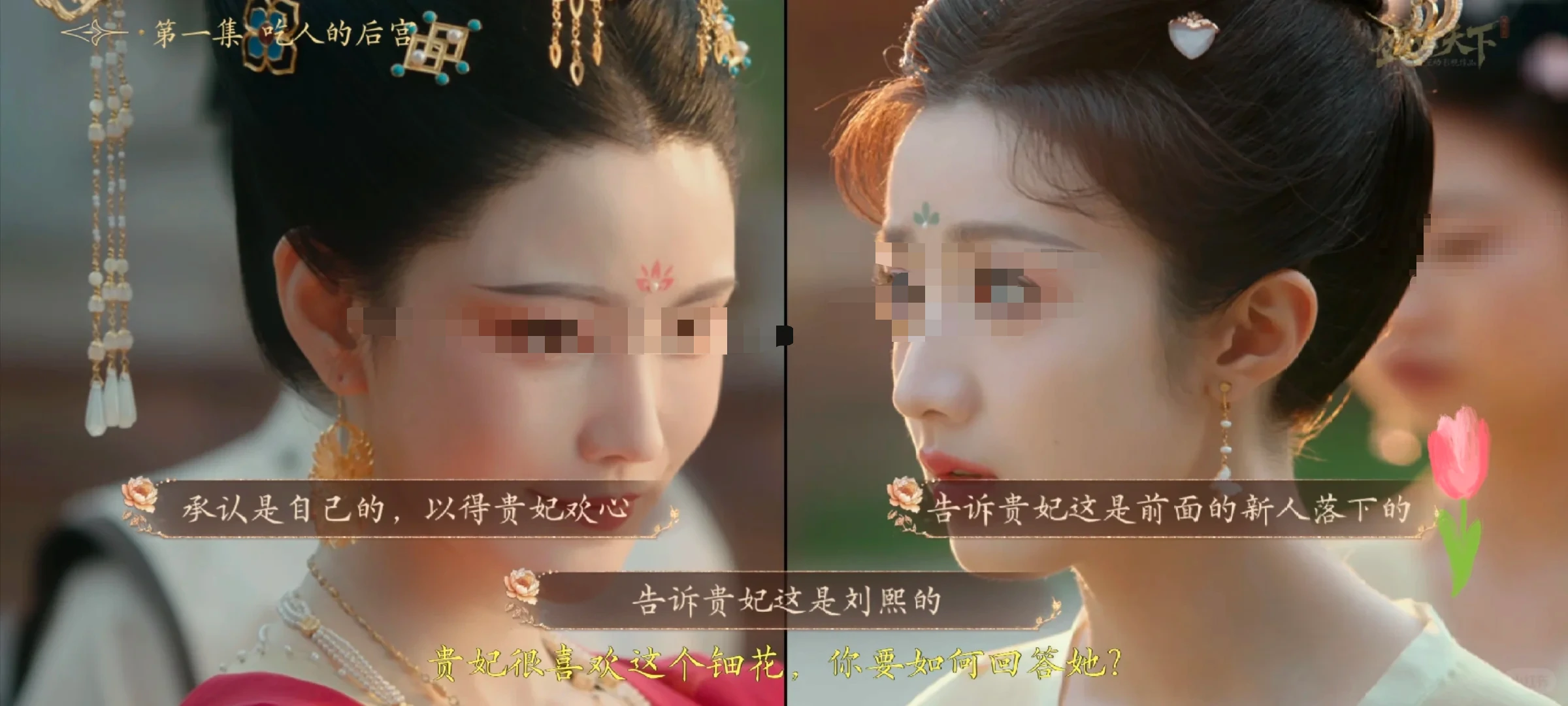 盛世天下吃人的后宫游戏介绍,盛世天下吃人的后宫玩法与剧情深度解析