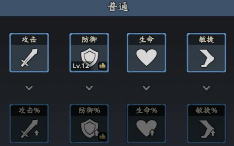三国志异闻录新手攻略,三国志异闻录快速上手技巧