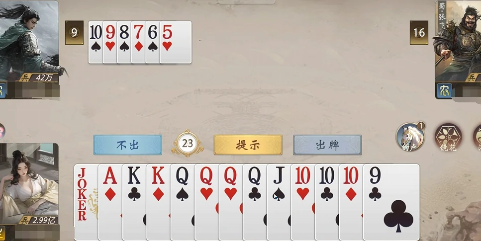 三国百将牌规则详解,三国百将牌玩法技巧与策略分享