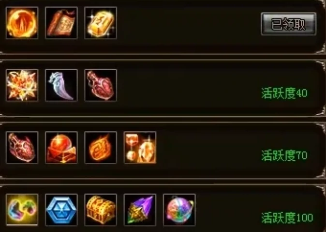 烈火战神新手入门指南,烈火战神手游快速上手攻略