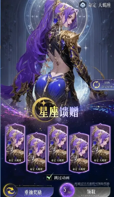 不朽箴言新手攻略分享,不朽箴言手游开局玩法全解析