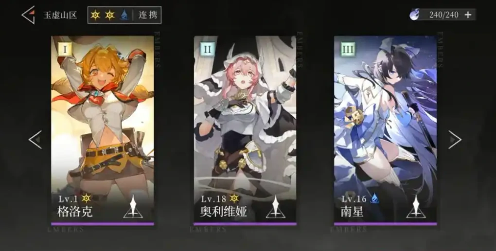 辉烬是什么类型游戏,辉烬游戏类型详细介绍
