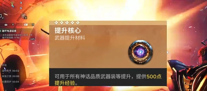 命运群星突袭副本怎么玩,命运群星突袭副本玩法全解析