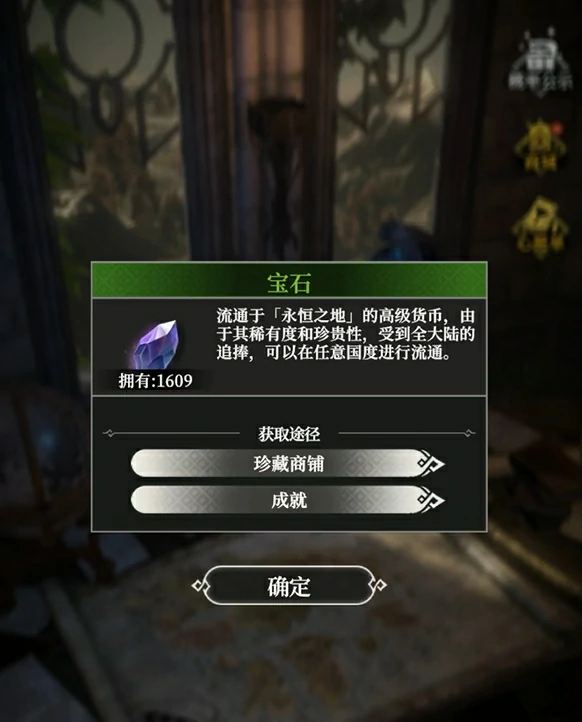 地下城堡4秘宝系统全解析,地下城堡4秘宝获取方法与实用技巧